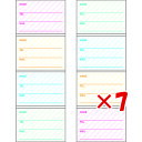 【 まとめ買い ×7個セット 】 「 パインブック ふせん シートふせん 連絡先 LS00667 」 【 楽天 月間MVP & 月間優良ショップ ダブル受賞店 ...