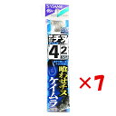 【 まとめ買い ×7個セット 】 「 釣り 針 SASAME ささめ針 喰わせチヌ ケイムラ 糸付 針:4 ハリス:2 」 【 楽天 月間MVP & 月間優良シ...