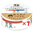 【 まとめ買い ×7個セット 】 「 古川紙工 マスキングテープ わたしびより ますきんぐテープ 鉛筆こびと QMT60 」 【 楽天 月間MVP & 月間優良...