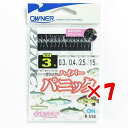 【 まとめ買い ×7個セット 】 「 OWNER オーナー 仕掛ケ ハイパーパニック 14本 金細袖 3号 」 【 楽天 月間MVP & 月間優良ショップ ダブ...