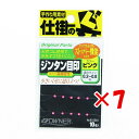【 まとめ買い ×7個セット 】 「 オーナー OWNER ジンタン目印 ピンク 81056 」 【 楽天 月間MVP & 月間優良ショップ ダブル受賞店 】 ...