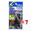【 まとめ買い ×7個セット 】 「 OWNER オーナー カルティバ JT27 ジガーライトツインシワリ #5/0 」 【 楽天 月間MVP & 月間優良ショ...