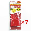 【 まとめ買い ×7個セット 】 「 OWNER オーナー 熱収縮チューブ赤 5ゴウ 」 【 楽天 月間MVP & 月間優良ショップ ダブル受賞店 】 釣具 釣...