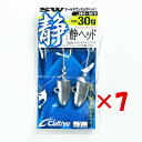 【 まとめ買い ×7個セット 】 「 OWNER オーナー JH-61 静ヘッド 30g 」 【 楽天 月間MVP & 月間優良ショップ ダブル受賞店 】 釣具...