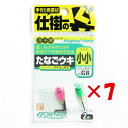 【 まとめ買い ×7個セット 】 「 オーナー OWNER タナゴウキ 小小 」 【 楽天 月間MVP & 月間優良ショップ ダブル受賞店 】 釣具 釣り具 釣...