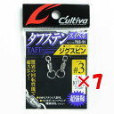 【 まとめ買い ×7個セット 】 「 オーナー OWNER カルティバ ジグスピン TSS-51 3ゴウ 」 【 楽天 月間MVP & 月間優良ショップ ダブル...