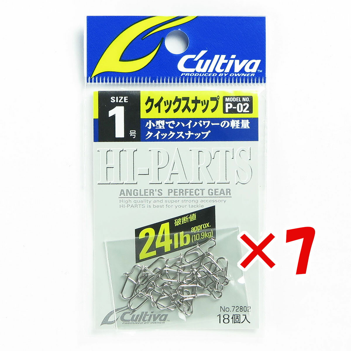 【 まとめ買い ×7個セット 】 「 OWNER オーナー カルティバ クイックスナップ 1号 P-02 」 【 楽天 月間MVP & 月間優良ショップ ダブル受賞店 】 釣具 釣り具 釣り用品