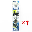 【 まとめ買い ×7個セット 】 「 OWNER オーナー 糸付 伊豆メジナ 6-1.5 」 【 楽天 月間MVP & 月間優良ショップ ダブル受賞店 】 釣具...