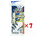 【 まとめ買い ×7個セット 】 「 OWNER オーナー 仕掛ケ 遠投ジグサビキ 11-5号 」 【 楽天 月間MVP & 月間優良ショップ ダブル受賞店 】...
