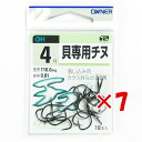 【 まとめ買い ×7個セット 】 「 OWNER オーナー OH 貝専用チヌ 4号 ヒネリナシ 」 【 楽天 月間MVP & 月間優良ショップ ダブル受賞店 】...