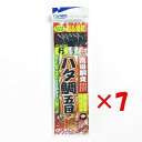 【 まとめ買い ×7個セット 】 「 OWNER オーナー ハタ鯛五目胴突 6号 」 【 楽天 月間MVP & 月間優良ショップ ダブル受賞店 】 釣具 釣り具...