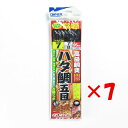 【 まとめ買い ×7個セット 】 「 OWNER オーナー ハタ鯛五目胴突 7号 」 【 楽天 月間MVP & 月間優良ショップ ダブル受賞店 】 釣具 釣り具...