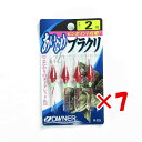 【 まとめ買い ×7個セット 】 「 OWNER オーナー 仕掛ケ アイナメブラクリ 2号 B-233 」 【 楽天 月間MVP & 月間優良ショップ ダブル受...