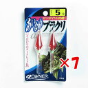 【 まとめ買い ×7個セット 】 「 OWNER オーナー 仕掛ケ アイナメブラクリ 5ゴウ B-233 」 【 楽天 月間MVP & 月間優良ショップ ダブル...