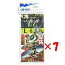 【 まとめ買い ×7個セット 】 「 OWNER オーナー 堤防ノマセサビキ L 」 【 楽天 月間MVP & 月間優良ショップ ダブル受賞店 】 釣具 釣り具...