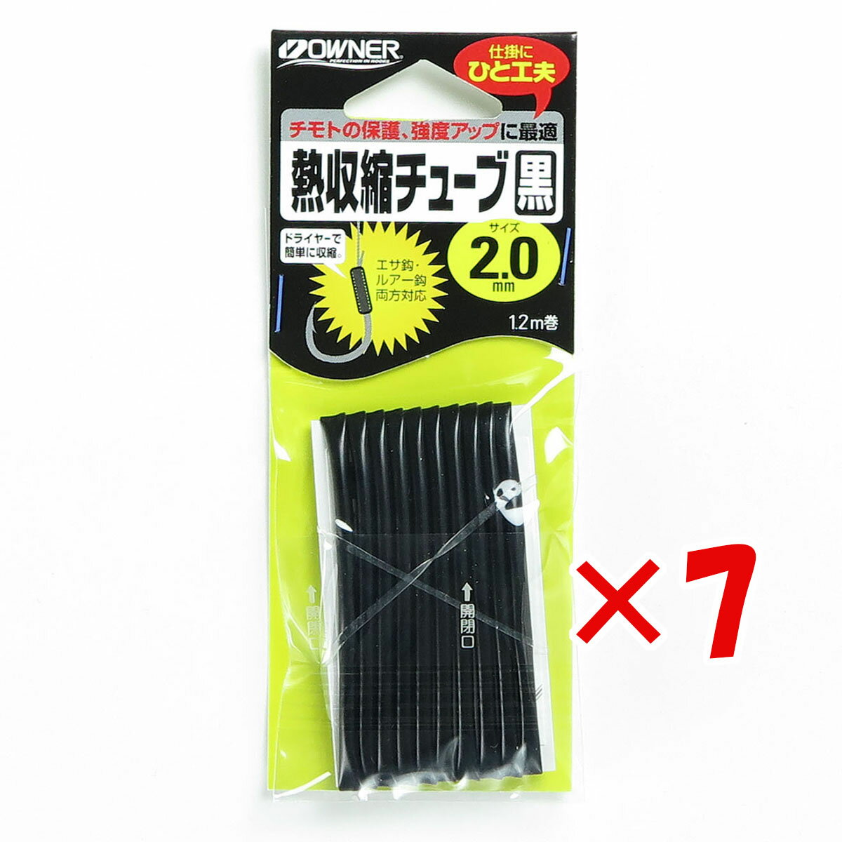 【 まとめ買い ×7個セット 】 「 オーナー OWNER 熱収縮チューブ 黒 2mm 」 【 楽天 ...