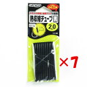 【 まとめ買い ×7個セット 】 「 オーナー OWNER 熱収縮チューブ 黒 2mm 」 【 楽天 月間MVP & 月間優良ショップ ダブル受賞店 】 釣具 ...