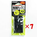 【 まとめ買い ×7個セット 】 「 OWNER オーナー 熱収縮チューブ 黒 4mm 」 【 楽天 月間MVP & 月間優良ショップ ダブル受賞店 】 釣具 ...