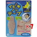 【 まとめ買い ×7個セット 】 「 イビキノンテープ 口閉じテープ ふつうサイズ 30枚入 」 【 楽天 月間MVP & 月間優良ショップ ダブル受賞店 】