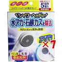 【 まとめ買い ×7個セット 】 「 シャワーヘッドつけ置きキレイ 1回使いきりタイプ 洗浄5回分 15g×5袋入 」 【 楽天 月間MVP & 月間優良ショップ ダブル受賞店 】