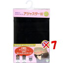 【 まとめ買い ×7個セット 】 「 カネソン まだまだはける アジャスターW 黒 フリーサイズ 」 【 楽天 月間MVP & 月間優良ショップ ダブル受賞店 】