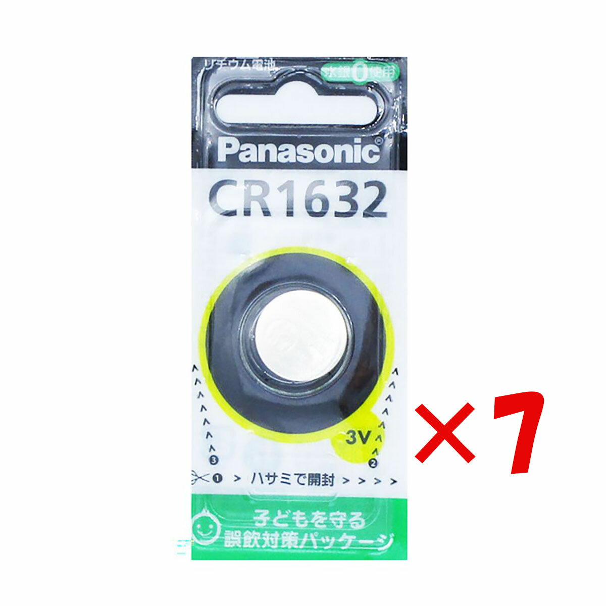 【 まとめ買い ×7個セット 】 「 Panasonic CR1632 リチウム電池 」 【 楽天 月間MVP & 月間優良ショップ ダブル受賞店 】 釣具 釣り具 釣り用品