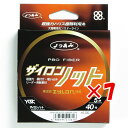 【 まとめ買い ×7個セット 】 「 ヨツアミ YGK ライン ザイロンノット 5m ハンガーパック 40ゴウ 」 【 送料無料 】 【 楽天 月間MVP & 月間優良ショップ ダブル受賞店 】 釣具 釣り具 釣り用品