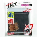 【 まとめ買い ×7個セット 】 「 ワーム TICT ティクト ブリリアント 1.2インチ ナノラメグローオキアミ 」 【 送料無料 】 【 楽天 月間MVP & 月間優良ショップ ダブル受賞店 】 釣具 釣り具 釣り用品