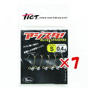 【 まとめ買い ×7個セット 】 「 ジグヘッド TICT ティクト アジスタ! Sサイズ 0.4g 」 【 楽天 月間MVP & 月間優良ショップ ダブル受賞...