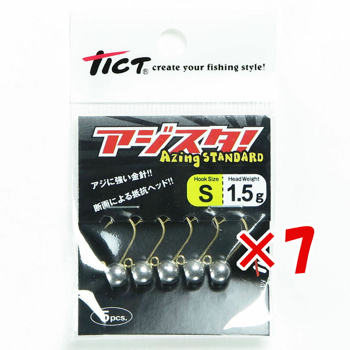 【 まとめ買い ×7個セット 】 「 ジグヘッド TICT ティクト アジスタ! Sサイズ 1.5g 」 【 楽天 月間MVP & 月間優良ショップ ダブル受賞店 】 釣具 釣り具 釣り用品