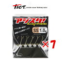 【 まとめ買い ×7個セット 】 「 ジグヘッド TICT ティクト アジスタ! SSサイズ 1.0g 」 【 楽天 月間MVP & 月間優良ショップ ダブル受...