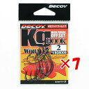 【 まとめ買い ×7個セット 】 「 DECOY デコイ Kg HOOK キロフック ワーム17 #2 」 【 楽天 月間MVP & 月間優良ショップ ダブル受...