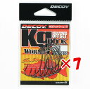 【 まとめ買い ×7個セット 】 「 DECOY デコイ Kg HOOK キロフック ワーム17 #1 」 【 送料無料 】 【 楽天 月間MVP & 月間優良ショップ ダブル受賞店 】 釣具 釣り具 釣り用品