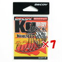 【 まとめ買い ×7個セット 】 「 DECOY デコイ Kg HOOK キロフック ワーム17 #1/0 」 【 送料無料 】 【 楽天 月間MVP & 月間優良ショップ ダブル受賞店 】 釣具 釣り具 釣り用品