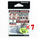 【 まとめ買い ×7個セット 】 「 DECOY デコイ エスエスフック ワーム19 #3 」 【 送料無料 】 【 楽天 月間MVP & 月間優良ショップ ダブル受賞店 】 釣具 釣り具 釣り用品