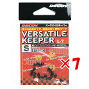 【 まとめ買い ×7個セット 】 「 カツイチ KATSUICHI デコイ バーサタイルキーパー S 」 【 楽天 月間MVP & 月間優良ショップ ダブル受賞...