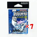 【 まとめ買い ×7個セット 】 「 カツイチ Katsuichi デコイ SV-32 タンクヘッド #2-3.5g 1/8oz 」 【 送料無料 】 【 楽天 月間MVP & 月間優良ショップ ダブル受賞店 】 釣具 釣り具 釣り用品