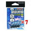 【 まとめ買い ×7個セット 】 「 カツイチ Katsuichi デコイ SV-32 タンクヘッド #4-5g 3/16oz 」 【 送料無料 】 【 楽天 月間MVP & 月間優良ショップ ダブル受賞店 】 釣具 釣り具 釣り用品