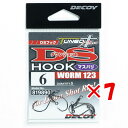 【 まとめ買い ×7個セット 】 「 デコイ ダウンショットフック マスバリ ワーム123 #6 」 【 送料無料 】 【 楽天 月間MVP & 月間優良ショップ ダブル受賞店 】 釣具 釣り具 釣り用品