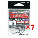 【 まとめ買い ×7個セット 】 「 デコイ ダウンショットフック マスバリ ワーム123 #5 」 【 楽天 月間MVP & 月間優良ショップ ダブル受賞店 ...