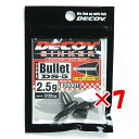【 まとめ買い ×7個セット 】 「 カツイチ KATSUICHI デコイシンカー バレットタイプ DS-5 2.5g 」 【 楽天 月間MVP & 月間優良シ...