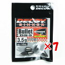 【 まとめ買い ×7個セット 】 「 カツイチ KATSUICHI デコイシンカー バレットタイプ DS-5 3.5g 」 【 楽天 月間MVP & 月間優良シ...