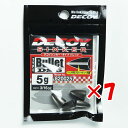 【 まとめ買い ×7個セット 】 「 カツイチ KATSUICHI デコイシンカー バレットタイプ DS-5 5g 」 【 楽天 月間MVP & 月間優良ショッ...