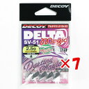 【 まとめ買い ×7個セット 】 「 カツイチ KATSUICHI SV-51 デルタマジック #4-2.5g 3/32oz 」 【 送料無料 】 【 楽天 月間MVP & 月間優良ショップ ダブル受賞店 】 釣具 釣り具 釣り用品