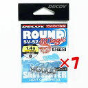 【 まとめ買い ×7個セット 】 「 カツイチ KATSUICHI デコイ ラウンドマジック SV-52 #8-1.4g 1/20oz 」 【 楽天 月間MVP...