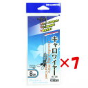 【 まとめ買い ×7個セット 】 「 カツイチ Katsuichi デコイ WL-06 キャロワイヤー 8cm 」 【 楽天 月間MVP & 月間優良ショップ ...