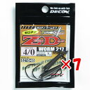 【 まとめ買い ×7個セット 】 「 デコイ ゼロダン ワーム217 #4/0-7g 」 【 送料無料 】 【 楽天 月間MVP & 月間優良ショップ ダブル受賞店 】 釣具 釣り具 釣り用品