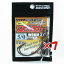 【 まとめ買い ×7個セット 】 「 デコイ ゼロダン ワーム217 #5/0-7g 」 【 送料無料 】 【 楽天 月間MVP & 月間優良ショップ ダブル受賞店 】 釣具 釣り具 釣り用品
