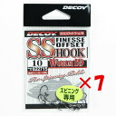 【 まとめ買い ×7個セット 】 「 DECOY デコイ SSフック ワーム19 #10 」 【 送料無料 】 【 楽天 月間MVP & 月間優良ショップ ダブル受賞店 】 釣具 釣り具 釣り用品