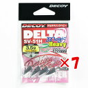 【 まとめ買い ×7個セット 】 「 カツイチ KATSUICHI デコイ デルタマジックヘビー #4-3.5g 1/8oz 」 【 楽天 月間MVP & 月間...